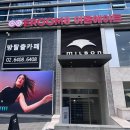 강남 방탈출 이룸에이트 &#39;나의 계획은&#39; 2인 후기