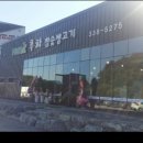 참숯생고기 이미지