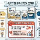 (주)이트락