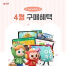 빨간펜체험센터