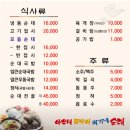 아우내토박이곽가네순대