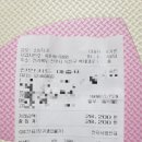 죠이치과의원 네이버블로그