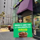 CU 조선비즈
