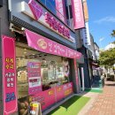 죽림주얼리 이미지