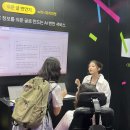 주식회사 웰케어 이미지