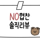 구공반점 이미지