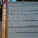 가락로63번길 이미지