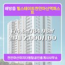 퍼스트공인중개사사무소 네이버블로그