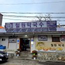 명성로158번길 네이버블로그