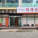 서초대로62길 13 이미지