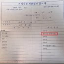 이재명 형이 어머니 폭행한거 무죄 아님 이미지