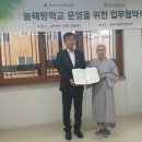 늘해랑학교 이미지