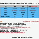바디녹스필라테스