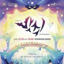 당진 문예의전당 충남인터넷뉴스