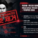 혼돈의 세계+ 어디로 가는가? | 이란전쟁_우리의 자산은 어디로 가는가?