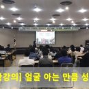 전주대학교 교육대학원 이미지