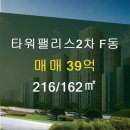 반트공인중개사사무소 이미지