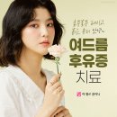 라엘르의원 이미지