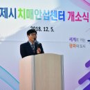 거제시 치매안심센터 이미지