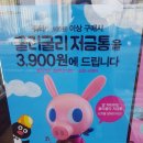 배스킨라빈스대구신서 이미지