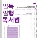 일행 티스토리