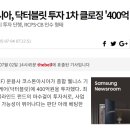 삼화종합식품 이미지