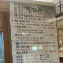 담양 1박2일 여행코스 떡갈비맛집 명가정 아기랑 가기좋은곳