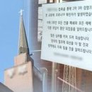 부흥회식당 이미지