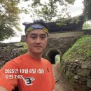 송파상운 | 마천동에서 남한산성 서문 가는 방법 정리 (추석 등반)