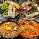 광진구청(미가로) (옥외20) | 나만 알고싶은 구의역 맛집 워터에이징 삼겹살 미가육