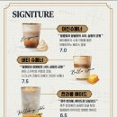 베이콜로지빵학개론샹그리나점
