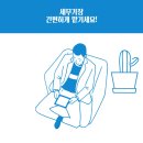 신철민세무회계사무소