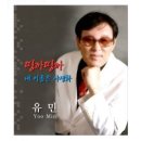 띵까띵까 이미지