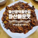 양덕동129 이미지