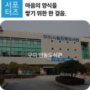 마음의 양식 이미지