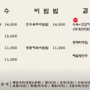 정담식당 이미지