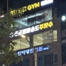 인아당한의원 이미지