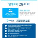 코젤병원 이미지