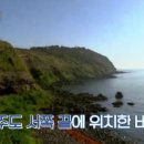 수월봉민박 이미지