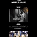 스카이휠1호점