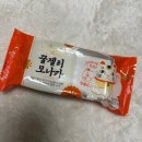 GS25 논현한영점 | GS25 편의점 꿀젤리 모나카 후기 재고 확인 필수
