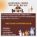 삼성영어셀레나수학학원 네이버블로그
