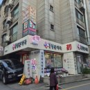 계영약국 네이버블로그