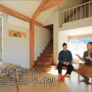 춘천숲펜션 이미지