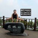 용인시청 제1별관 | 용인 석성산 용인등산코스 석성산등산 용인시청 주차장이용 팁