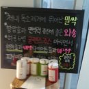 그린주스