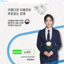 월명장례식장 | 월명장례식장 코로나에 알맞은 무빈소장례로 진행해 부부단으로 모신 일정