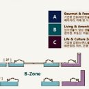 해들마을 6단지 정문 네이버블로그