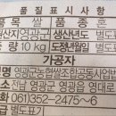 영광농협 하나로마트 이미지
