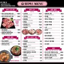 돼지벅스